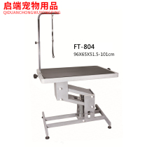 kiss FT-804 pet hydraulic lifting square table golden retriever large dog hair blowing and shearing beauty table grooming table