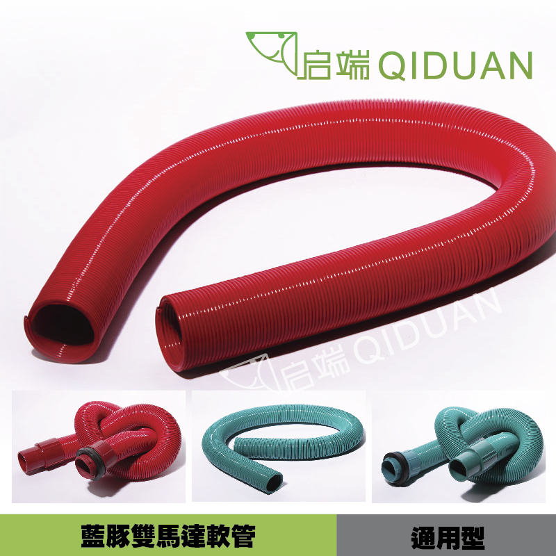 Blue Dolphin Original Factory Accessories Pet Blow Machine High Power Double Motor Hairdryer Special Hose Telescopic Tube-Taobao