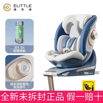 (Factory Direct Sales) Yiletu S8 Whale Intelligent Ventilated Child Safety Seat Baby Infant Car Car Use