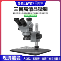 新讯M5TPRO-B11三目显微镜7-50倍连续变焦高清广角目镜360度旋转