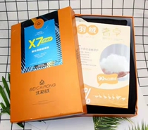 Beicai Rong 2277 White Goose Down Mens Winter Mid-waist Warm Pants Down Pants Thickened Slim-Fit Mens Youth Pants