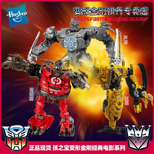 Hasbro Transformers Classic Series SS68 Paper Foot Foot Foot TF2 SS62 Спутниковые ученые Sonic SS67 Rage