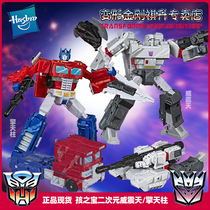 Hasbro Transformers 35th Anniversary Cybertron Siege 2D Optimus Prime Megatron Mikaden Spot