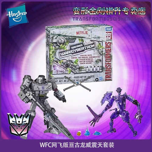 Трансформеры Net Flight Limited Серия Kingdom D -класс фиолетовый древний Dragon V -класс встречается небо место
