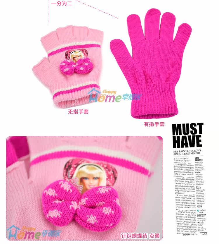 Gants pour enfants en de laine - Ref 2146711 Image 13