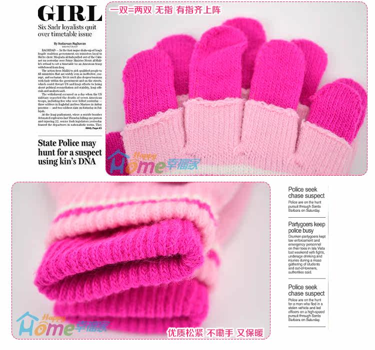 Gants pour enfants en de laine - Ref 2146711 Image 14