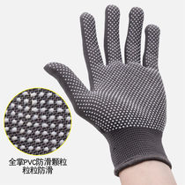 Barbeque gloves anti-scalding thin labor insurance wear-resistant anti-skid labor work stickers breathable ultra-thin work