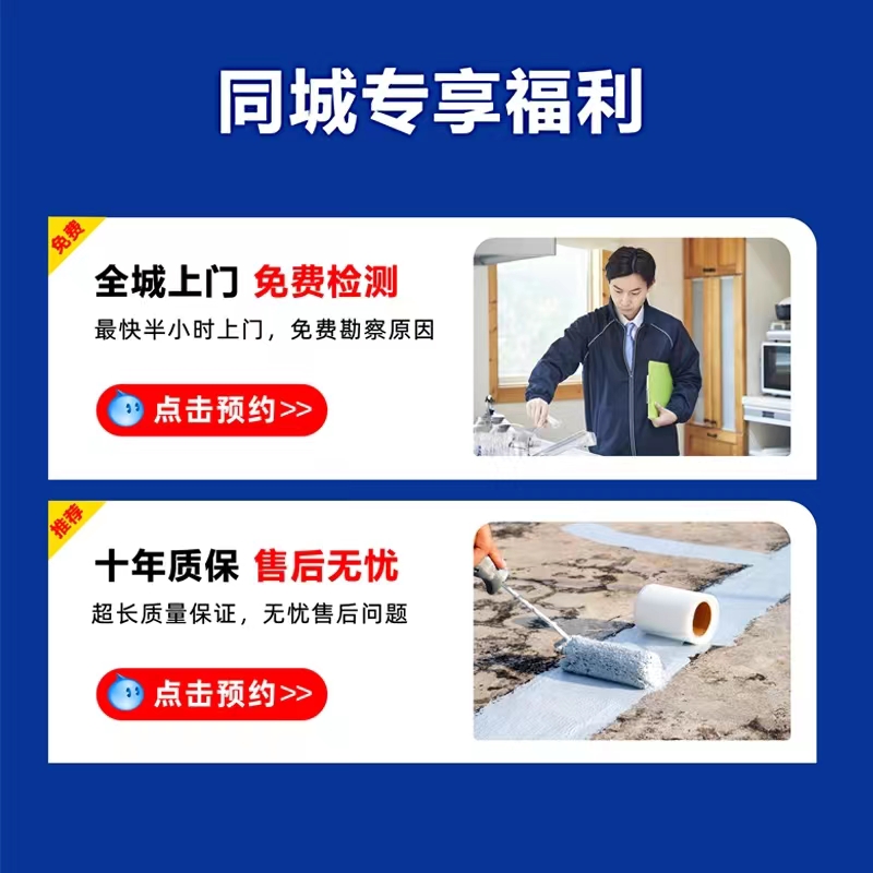 屋顶的守护者：集水神器解析