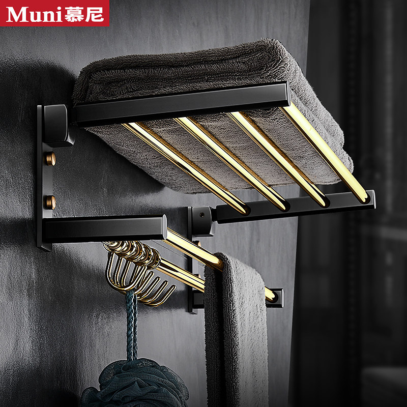 Full copper bath towels Makeup Room Folding Free perforated towel rack Sub-light lavish bathroom Toilet Bathroom Pendant