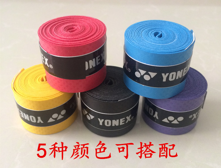 10 cầu lông quần vợt vỗ tay cao su điểm áp lực băng mồ hôi cá 竿 keel chống trượt cá bar belt vành đai quanh co vợt cầu lông victor