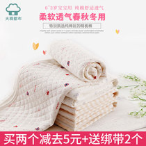 Newborn scarf cloth cotton spring summer autumn and winter baby hug blanket hug cloth treasure bag wrapped cloth swaddling list