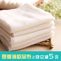 Baby gauze diaper All cotton yarn Washable Summer Newborns Baby Gauze Pee Sheet Urine Withdrawal cloth thinner and breathable