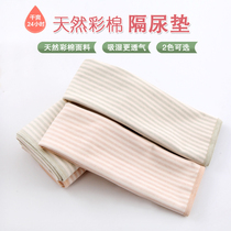 Increase baby waterproof cotton diaper pad breathable and washable newborn baby baby color cotton diaper pad large