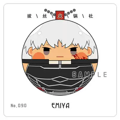 拔丝火锅社 Fate Fgo 卫宫弓兵影弓无铭cos 团子挂件