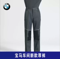 Bmw, карета, штаны, новая коллекция