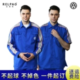 Демисезонный комбинезон, лонгслив, униформа, делается под заказ