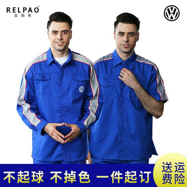 Товары от 雷伯奥职业装服饰