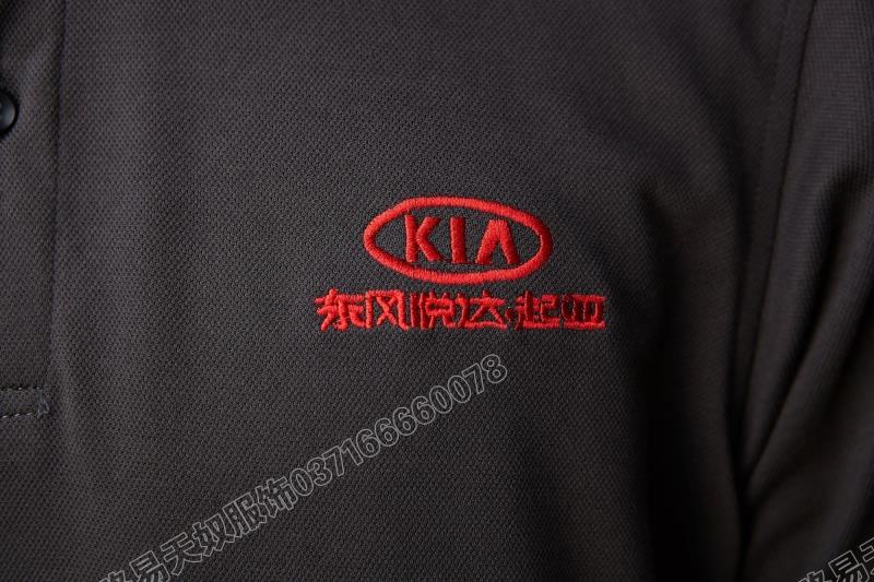 Yueda Kia Mùa Hè Dịch Vụ Sửa Chữa Mới Bảo Hộ Lao Động Ngắn Tay Áo T-Shirt Quần Áo Ngủ Bảo Hộ Lao Động Bộ (T-Shirt + Quần