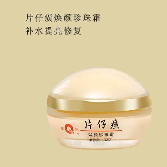 国货经典优选的LOGO