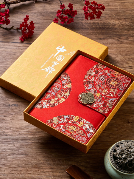 Yunjin Notebook, a Chinese-Style Gift for Foreigners, Nanjing Cultural and Creative Souvenirs, Custom Logo for Teachers