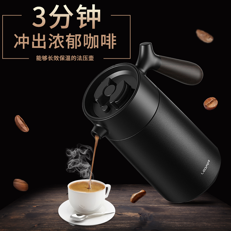 French press pot Hand-made coffee pot Thermos bottle Stainless steel large capacity pressing portable household Italian small tea pot