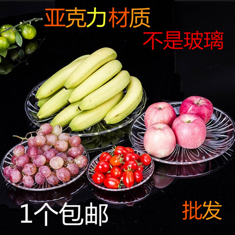 Acrylic Transparent Fruit Pan Round Crystal Diamond Creative Pc Plastic tray KTV Living room snack tray