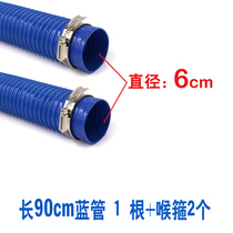  Sink drain pipe 60mm drain pipe Basin 6cm outlet pipe Wave plastic pattern hose Drain pipe outlet pipe