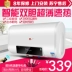 Authentic lưu trữ loại siêu mỏng phẳng phẳng máy nước nóng điện hộ gia đình tốc độ tắm nóng 60 lít 40L50 / 80 - Máy đun nước