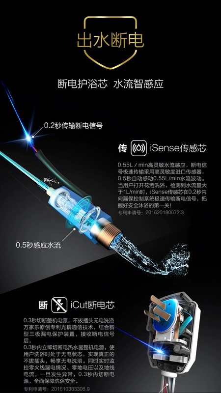 Authentic lưu trữ loại siêu mỏng phẳng phẳng máy nước nóng điện hộ gia đình tốc độ tắm nóng 60 lít 40L50 / 80 - Máy đun nước