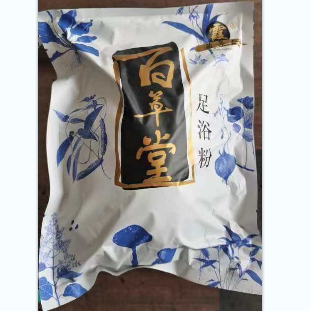 足浴粉泡脚粉浴足粉泡脚包沐足粉泡脚粉足浴剂足疗养生美容保健用