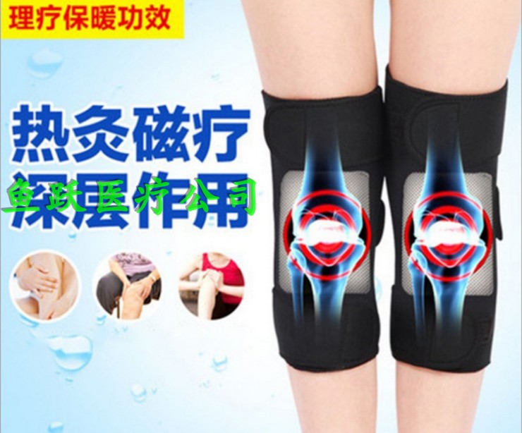 自发热护膝自行车电动车摩托三轮骑行护具防风保暖对抗寒冷暖身心
