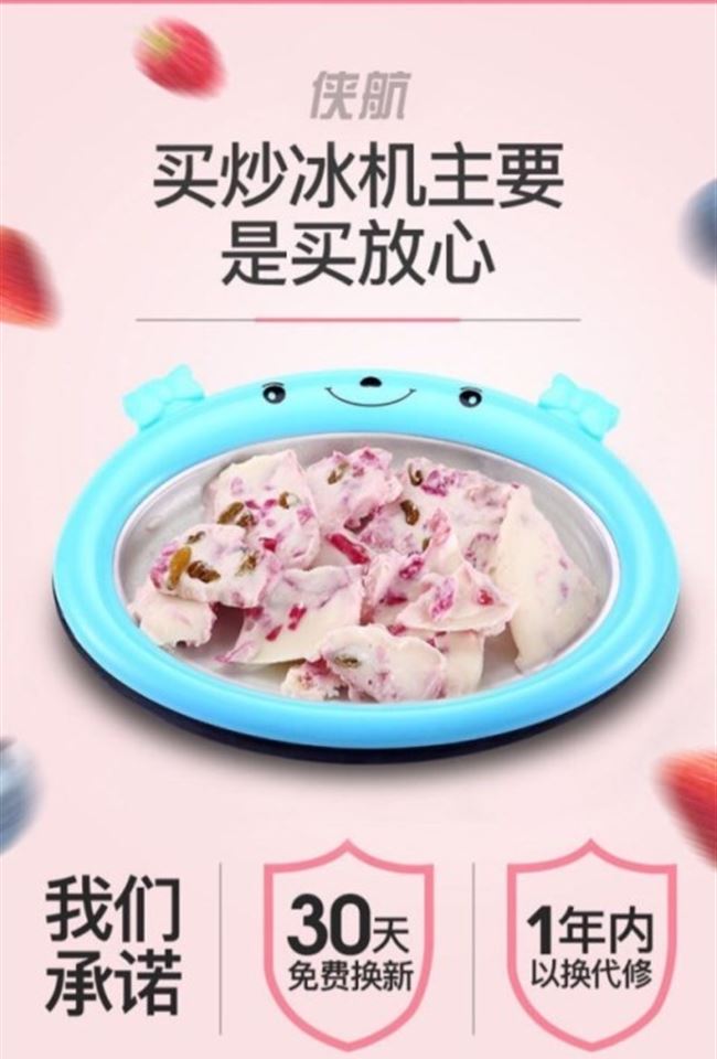Máy làm sữa chua chiên nhỏ cho trẻ nhỏ máy làm kem khay đá sao chép máy chiên đá bằng tay miễn phí học sinh cắm - Sản xuất sữa chua 	máy làm sữa chua euro cuisine