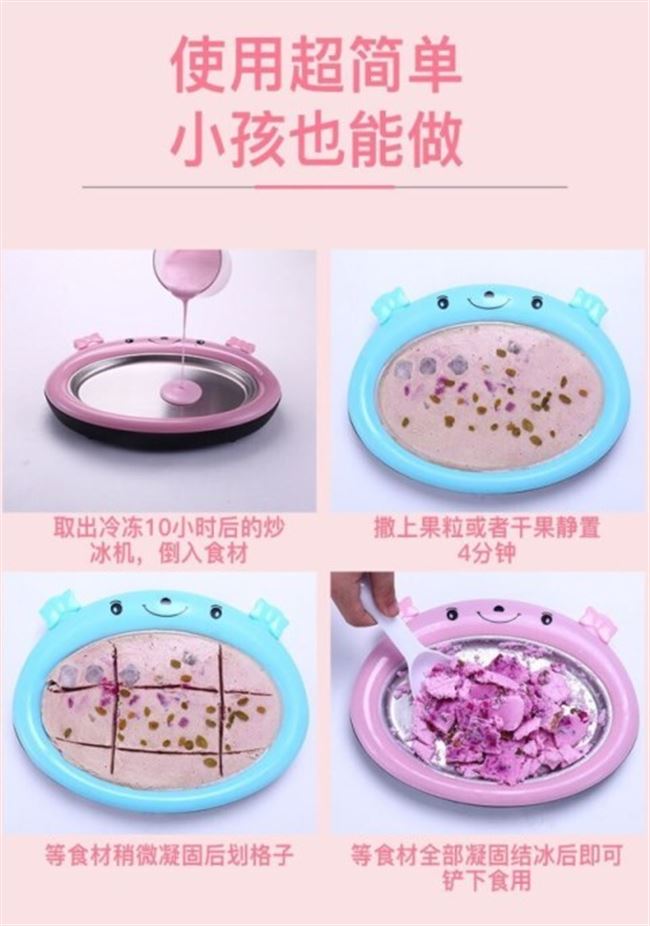 Máy làm sữa chua chiên nhỏ cho trẻ nhỏ máy làm kem khay đá sao chép máy chiên đá bằng tay miễn phí học sinh cắm - Sản xuất sữa chua 	máy làm sữa chua euro cuisine
