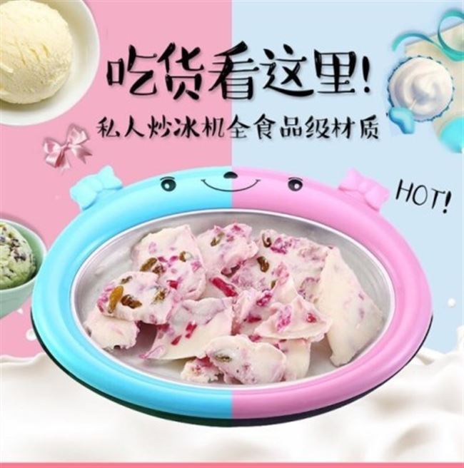 Máy làm sữa chua chiên nhỏ cho trẻ nhỏ máy làm kem khay đá sao chép máy chiên đá bằng tay miễn phí học sinh cắm - Sản xuất sữa chua 	máy làm sữa chua euro cuisine