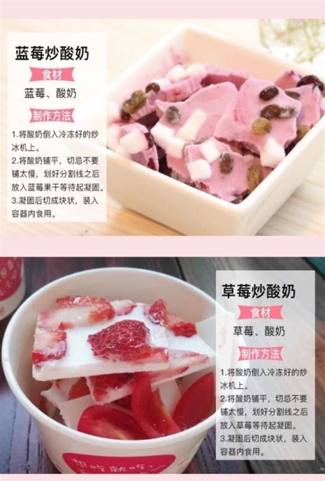 Máy làm sữa chua chiên nhỏ cho trẻ nhỏ máy làm kem khay đá sao chép máy chiên đá bằng tay miễn phí học sinh cắm - Sản xuất sữa chua 	máy làm sữa chua euro cuisine