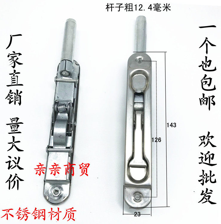 Anti-theft door accessories Heaven and earth dark latch lock Stainless steel central control latch mother and child door double door dark latch