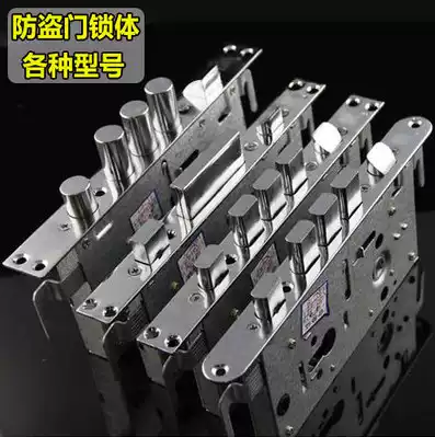 Anti-theft door lock body standard with durable anti-theft door Universal upper lift lock door double fast lock body single hole lock body