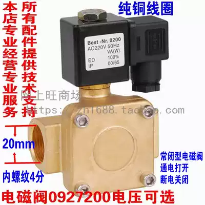 Best-Nr0200 solenoid valve 0927200 valve valve 4 points 20mm AC220V DC24V 1 6MPa