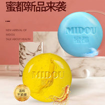 New honey all except mites soap sea salt soap ginseng soap cleaning to pimple control oil black head composite efficacy finish face and women can