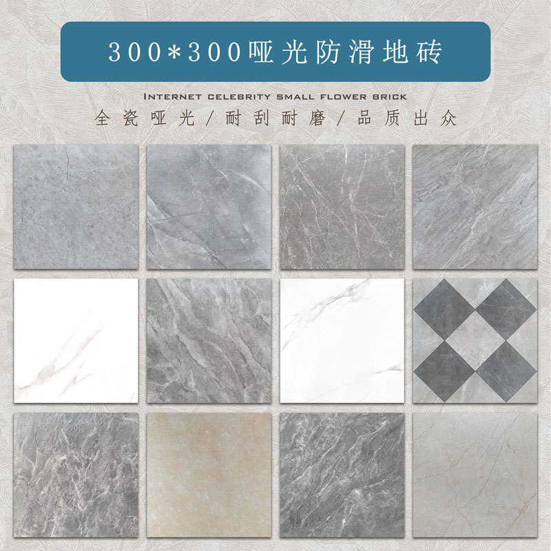 Antique Tiles 300X300 Kitchen Bathroom Non-Slip Wear-Resistant Tiles Bathroom Floor Tiles Antique Tiles 300X300 Kitchen Bathroom Non-Slip Wear-Resistant Tiles Bathroom Floor Tiles