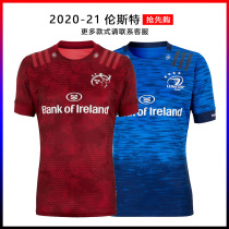 2020-2021 LESTER home and away olive uniform Rugby jersey Rugby jersey top