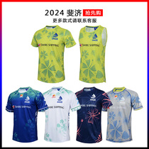 2024 新款斐济主客场训练服橄榄球服背心球衣 FIJI RUGBY JERSEYS