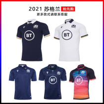 2021 World Cup Scotland home training uniform olive ball suit top Scotland Rugby jersey