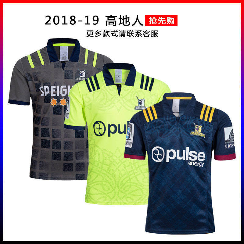 2019 New Zealand Highlanders home and away Rugby jersey Highland Rugby Jerseys