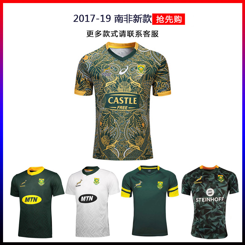 2017-19 South Africa rugby jersey 100th Anniversary South Africa rugby jersey