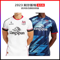 2023 new Ulster rugby jersey sports training jersey mens Ulster rugby Jersey