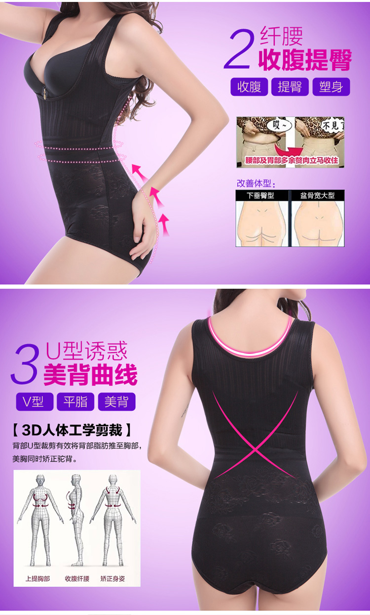 Sous-vêtement minceur sexy en nylon - Ref 692968 Image 10