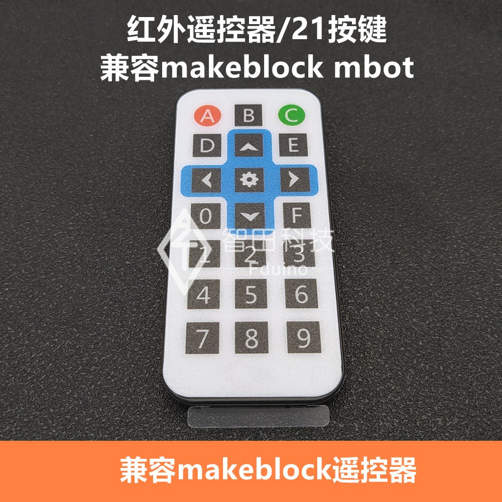 Infrared remote control Arduino smart car 21 buttons compatible with makeblock mbot remote control