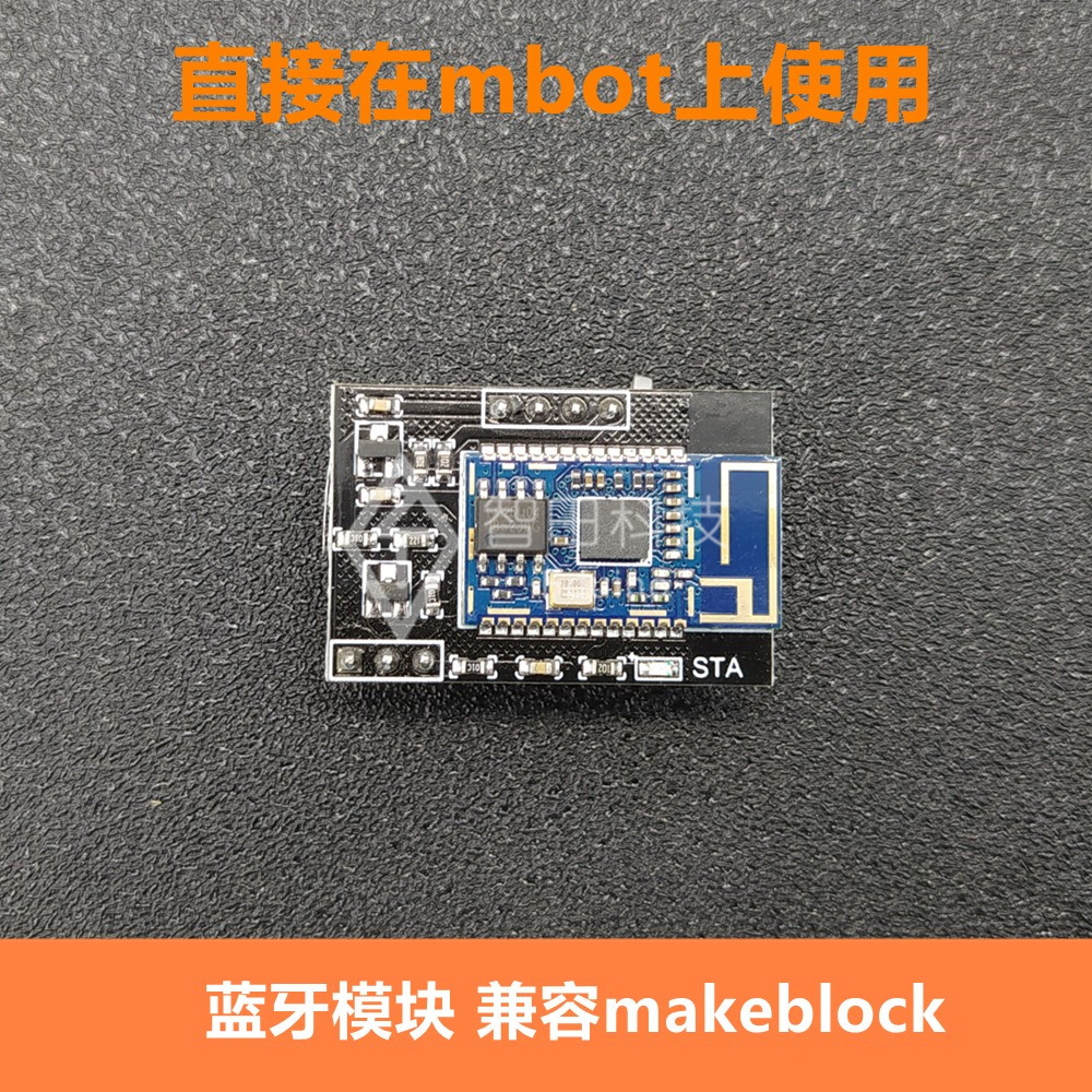 Compatible with Makeblock parts mbot ranger ultimate robot 2 4G bluetooth module