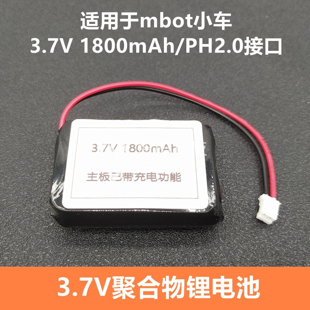 3 7V polymer lithium battery 1800mAh compatible with makeblock mbot car with protective plate PH2 0